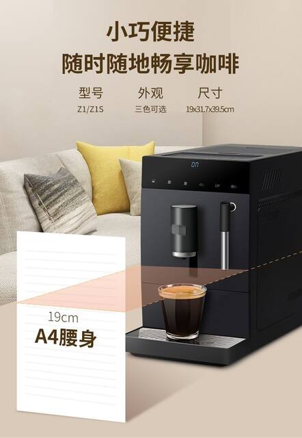 Luma A20 Freshly Ground Beans Household Fully Automatic Small Coffee Machine Italian American Steam Milk Foaming Home Smart