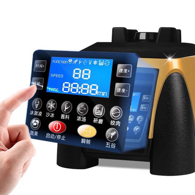 Vvmax/Vismi Xph-S High-Speed Blender for Home Use, Health-Preserving Machine with Breaking Technology and Natural Heating