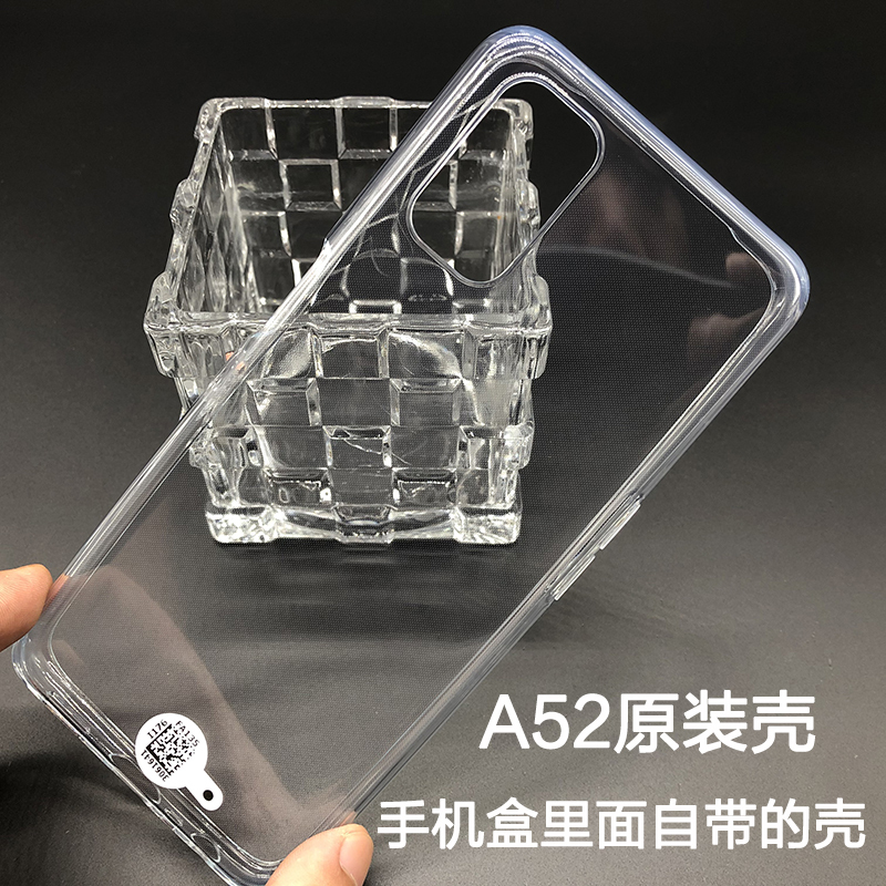 Oppoa52 Original Mobile Phone Case Oppo A52 Ultra-Thin Transparent Silicone All-Inclusive Original Protective Case Anti-Fall Soft Case Oppoa52 Original Mobile Phone Case Oppo A52 Ultra-Thin Transparent Silicone All-Inclusive Original Protective Case Anti-Fall Soft Case