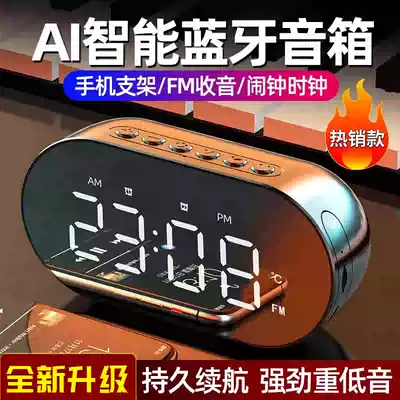 Xia Xin wireless Bluetooth speaker mini alarm clock mobile phone small stereo Home portable computer subwoofer high volume