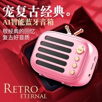  F6 retro wireless Bluetooth speaker plug-in card charging small audio portable cute mini subwoofer birthday gift