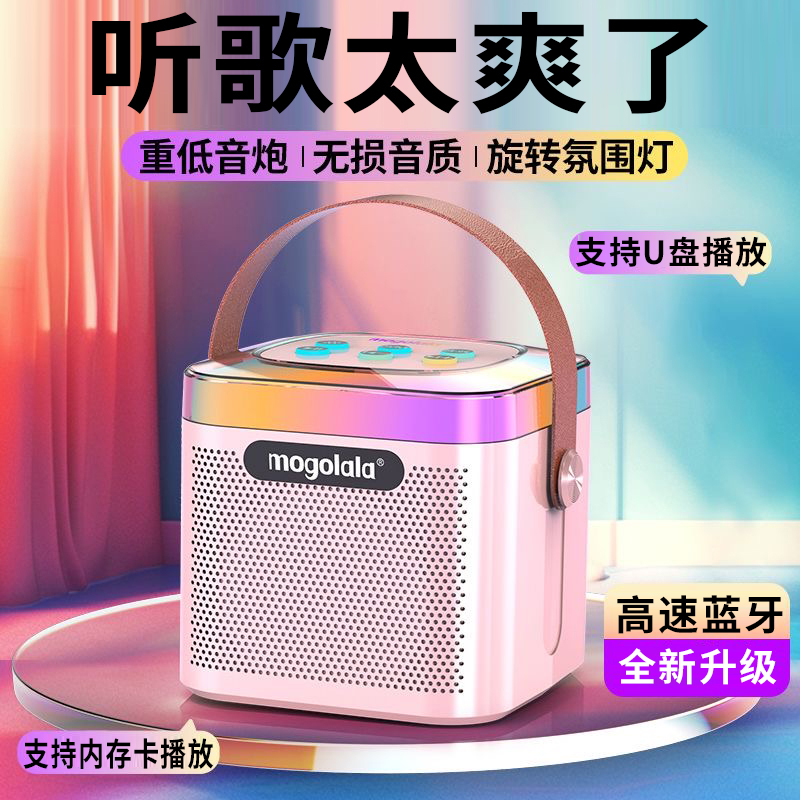 New Wireless Bluetooth Speaker with Heavy Bass, Super Loud Volume, Card-Insertable Mini Speaker, Outdoor Portable Small Speaker