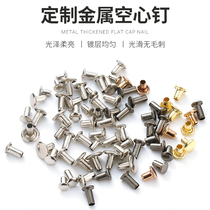 Flat round head metal hollow nails folder jeans hat luggage bag hollow rivets flat round nails