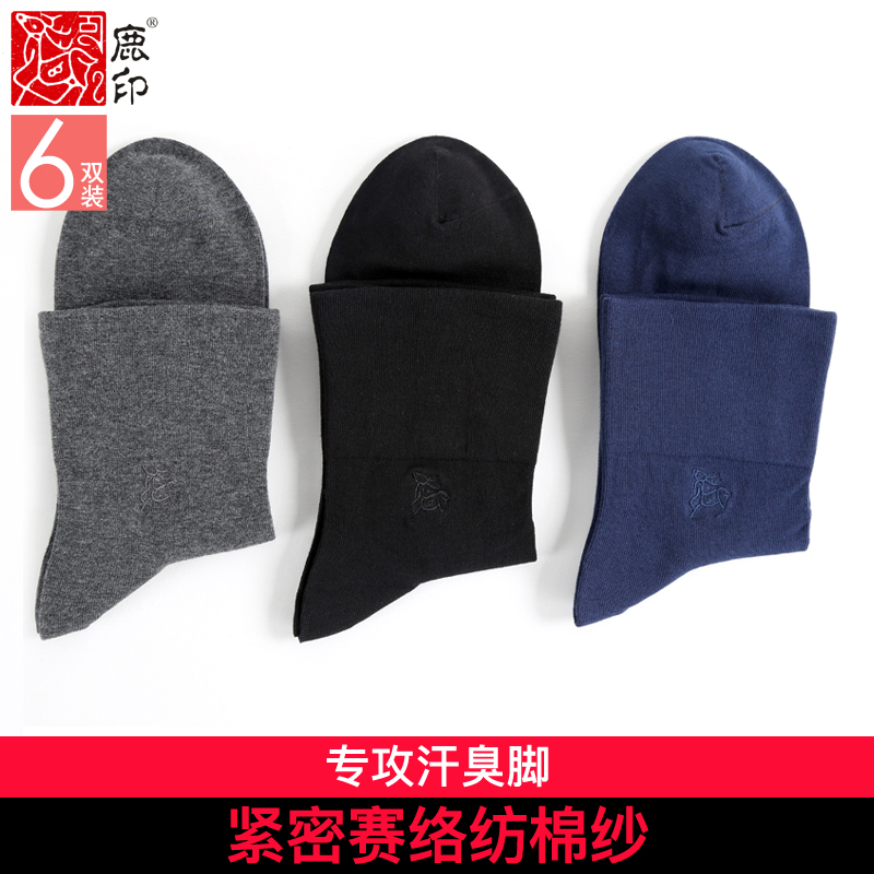 Deer print fat man big foot socks men's socks loose mouth socks deodorant medium tube fat socks men's thin casual large size cotton socks