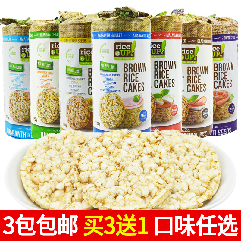 3 packages delivered 1 pack of Bulgarian imports Gantooth notes brown rice cake Original Taste Quinoa Chiaya Seed Grain Preparation