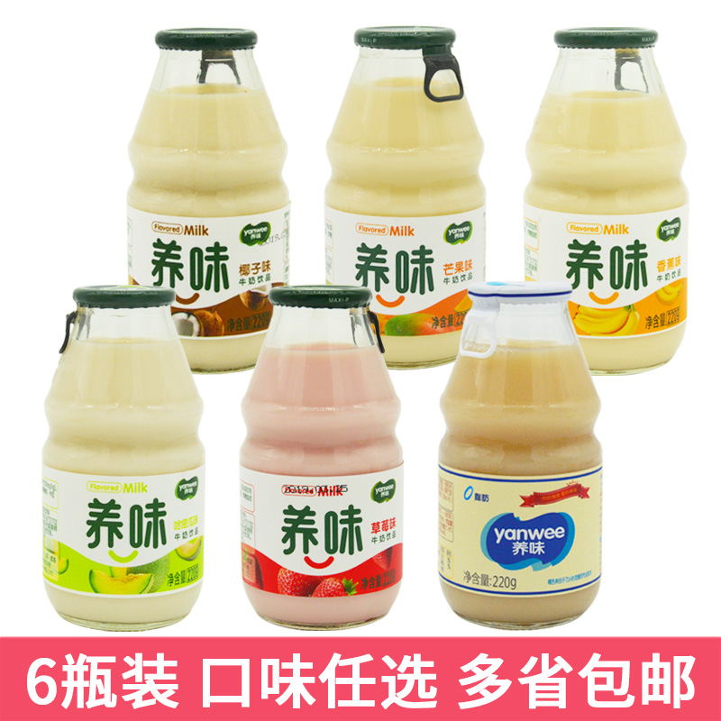 Nourishing Milk Strawberry Banana Fruit Milk 6 Bottles Breakfast Children School Raw Milk Fruity Milk Lactic Acid Bacteria Drink Tets