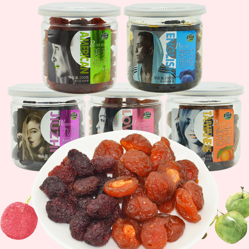 Nourishing Thyme Desktop Talk Meying Style Simmenine Yang Mei Lovers Half Meme American Plum Bars 200g Candied Fruit Snacks