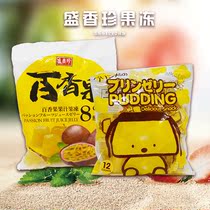 Taiwan Shengxiangzhen Passion Fruit Jelly 330g*2 bags Gel Pudding Fruity egg flavor Casual snacks