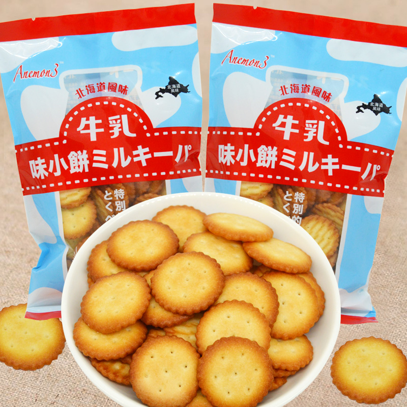 Anemon3 Hokkaido-flavored milk Japanese-style small round biscuits 100g bagged net red casual snacks FCL