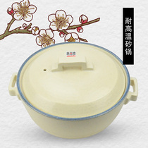 Japan imported high temperature No 7 casserole white Wanku Yaki Japanese household stew pot soup pot Health soup clay pot