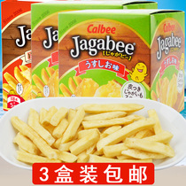 Japan imported calbee calbee fries three brothers 90g*3 boxes Hokkaido net red puffed potato chips snacks