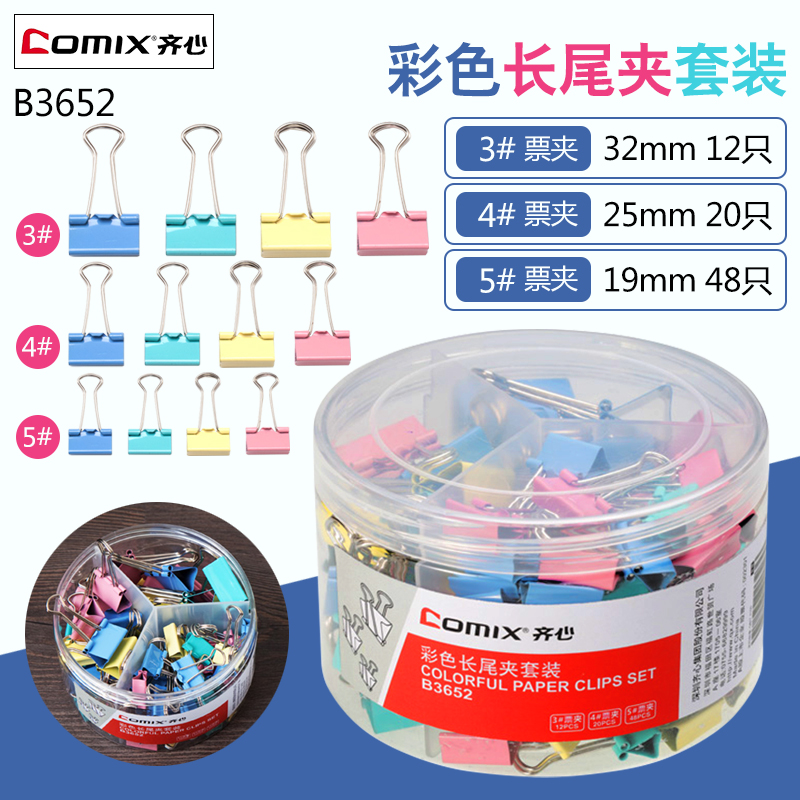 New products Colour long tail jacket Sizes Bill Clips Financial Money Clip Banknote Clips Office Stationery Clips