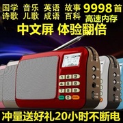 máy nghe nhạc sony a55 Máy học mini Trung Quốc máy nghe cổ điển trẻ em giáo dục sớm giáo dục trước khi sinh máy nghe nhạc Walkman MP3 máy học cầm tay - Máy nghe nhạc mp3 	máy nghe nhạc giá rẻ