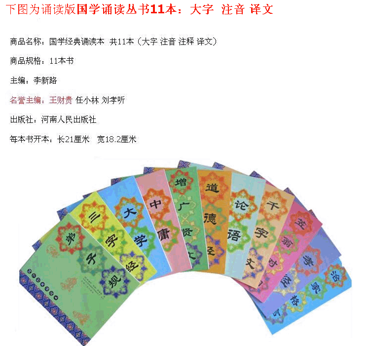 Máy học mini Trung Quốc máy nghe cổ điển trẻ em giáo dục sớm giáo dục trước khi sinh máy nghe nhạc Walkman MP3 máy học cầm tay - Máy nghe nhạc mp3 máy nghe nhạc sony có bluetooth