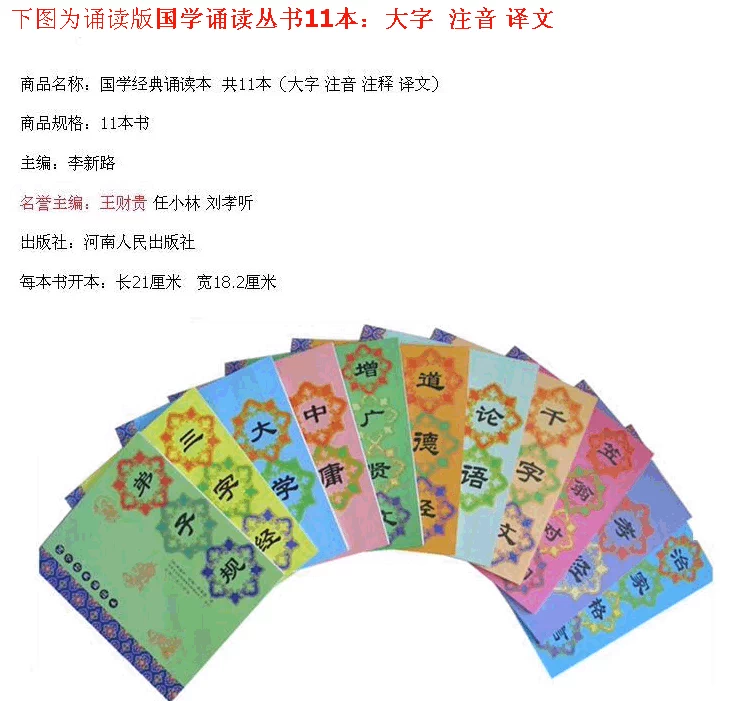 Máy học mini Trung Quốc máy nghe cổ điển trẻ em giáo dục sớm giáo dục trước khi sinh máy nghe nhạc Walkman MP3 máy học cầm tay - Máy nghe nhạc mp3