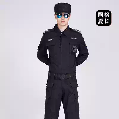 511 Security uniform Spring and Autumn long sleeve combat training suit summer short sleeve duty suit autumn and winter grid combat training suit