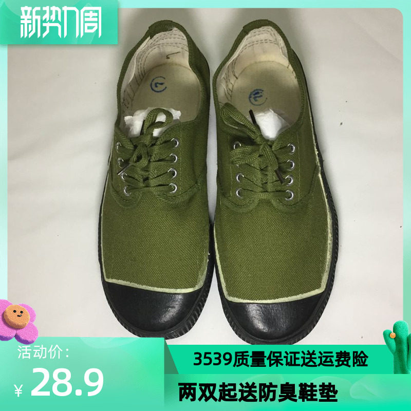 3539 low-top non-slip liberation shoes men's farmland canvas shoes high-top yellow rubber shoes construction site work shoes with continuous bottom rubber shoes