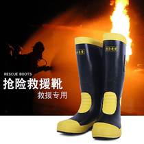 3539 6KV electrically insulated rubber long barrel water boots Industrial and mining boots fire rescue rescue labor insurance rain shoes men
