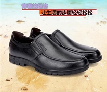Strongman business mens single fashion casual soft bottom low-help spring and autumn new lazy set of feet cowhide middle-aged father shoes
