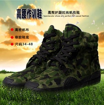 3539 camouflage liberation shoes Rubber shoes military training shoes mens canvas training shoes high waist 99 training shoes extra large size
