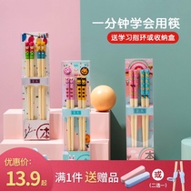 Childrens chopsticks anti-skid training chopsticks 2 3 years old 4 years old 6 years old baby special children wooden girls home learning