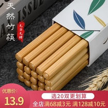 Chopsticks non-slip anti-mold home high-grade high temperature resistant home bamboo chopsticks paint-free wax-free solid wood 2021 New