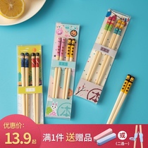 Childrens chopsticks two paragraph 4 years old 6 years old 8 years old wooden chopsticks household solid wood children female bamboo short girl baby special Cartoon