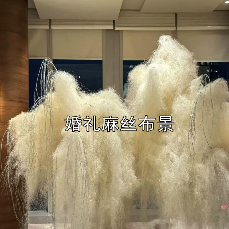 Wedding Decoration Props Made of Natural White Hemp Silk and Raffia for Wedding Arrangements