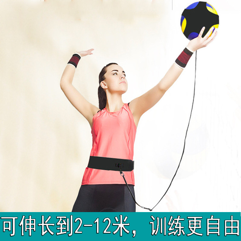 Air Volleyball Trainer Buckle Ball Aids Football Control Ball Subversive Ball Bag Practice Instrumental equipment Tying Waist Rope Rebound Bag-Taobao