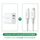 Lô hàng Phúc Kiến Bộ sạc Green Union PD 18w Cổng đôi C 1a1c Đầu sạc nhanh qc3.0 nhanh 3A Đa cổng iPhone1 - Hệ thống rạp hát tại nhà