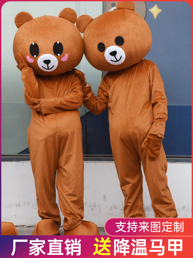 Doll clothing custom network red Kumamoto Panda cartoon suit Adults walk through the leaflet doll clothing summer