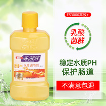 Fish tank stabilizer aquarium acid reducing PH regulator water purifying agent fish water purification agent water quality ph adjustment