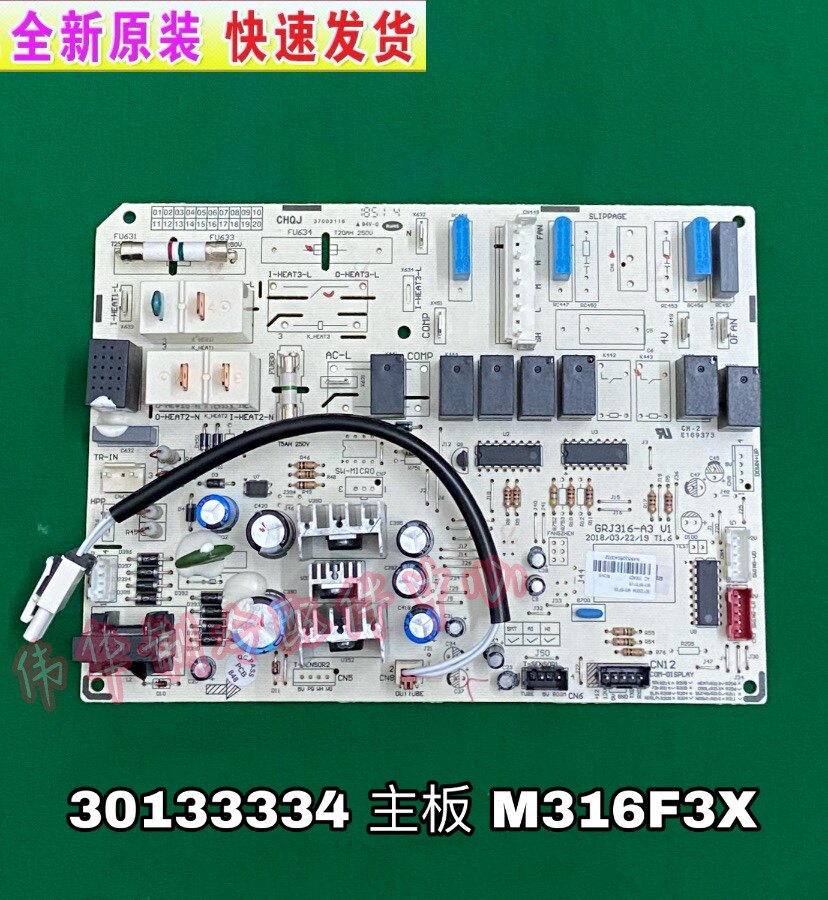 Original fit Gli Air conditioning 30133334 Main board M316F3X GRJ316-A3 control board computer board 