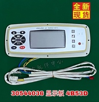 New Gree air conditioning display board 30544036 4B53D control board computer version GR3X-A send face stickers