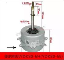 YDK80-6H Midea air conditioner 3P~5P outdoor motor cooling fan motor YDK80-6E