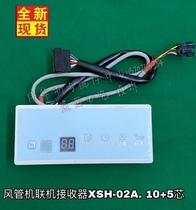 New original Midea central air-conditioning duct machine ceiling machine remote control receiver display board XSH-02A
