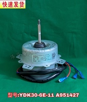 New 1-1 5p Panasonic air conditioner external motor cooling motor YDK30-6E-11 A951427 28W