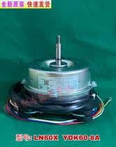 Original Gree air conditioner 3 fans with 1501420208 motor LN60X fan motor YDK60-8XA