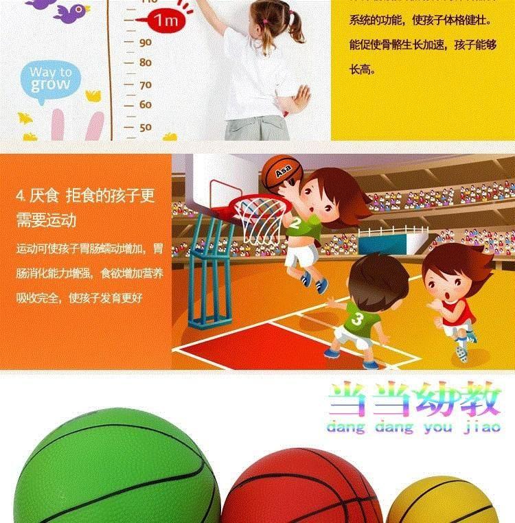 Crystal ball ball đào bóng rổ căng búp bê bóng trẻ em cao su mềm bóng cung cấp bóng chó nảy - Thể thao ngoài trời / Casual / Triditional Đồ chơi shop đồ chơi trẻ em