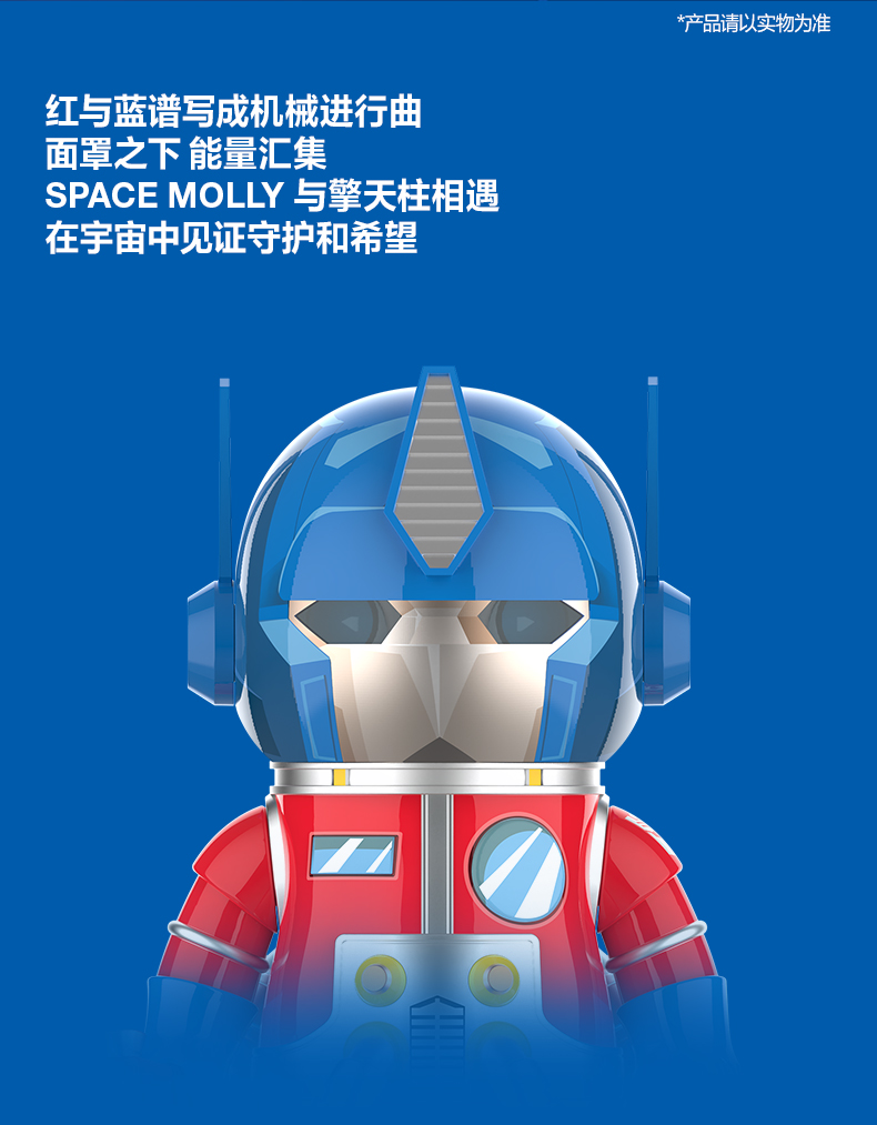 MEGA SPACE MOLLY 400% Transformers Optimus Prime 2025