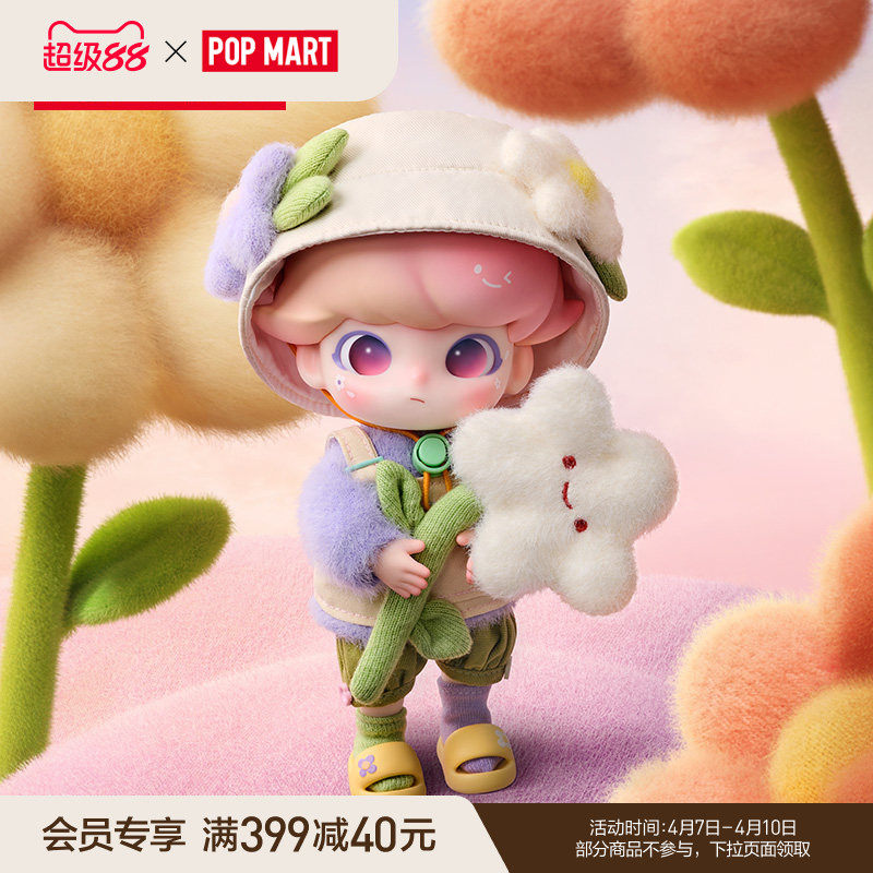 POPMART DIMOO ドリームトラベル 1/8スケール アクションフィギュア おもちゃ フィギュア ギフト