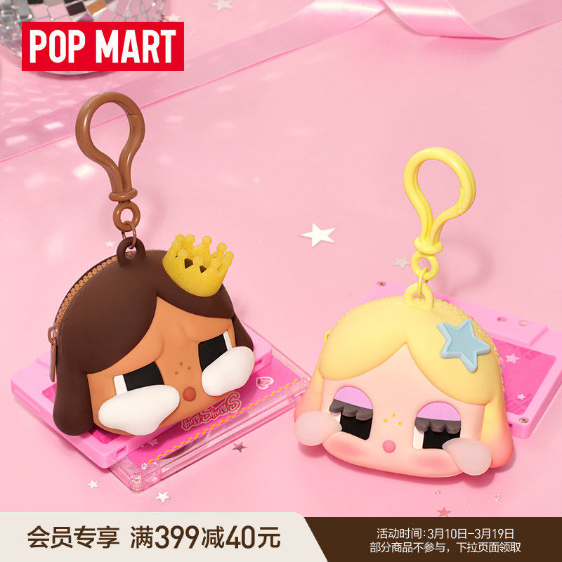POPMART泡泡玛特CRYBABY SHINY SHINY系列耳机包金色 棕色周边