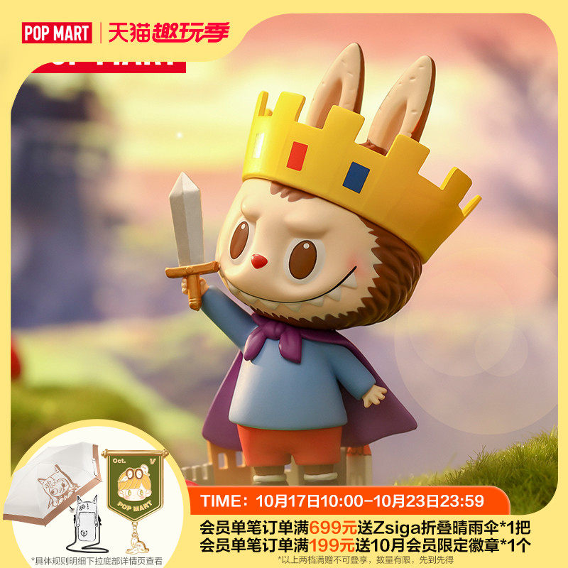 POPMART BUBBLE MAT MATER MONSTERS FRUIT SERIES Labu Blind Box Handout Gift-Taobao