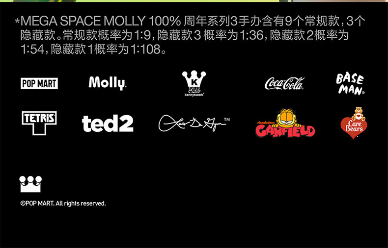 Куклы/ украшения/детали popmart泡泡玛特mega space molly 100% 周年系列3盲盒礼物