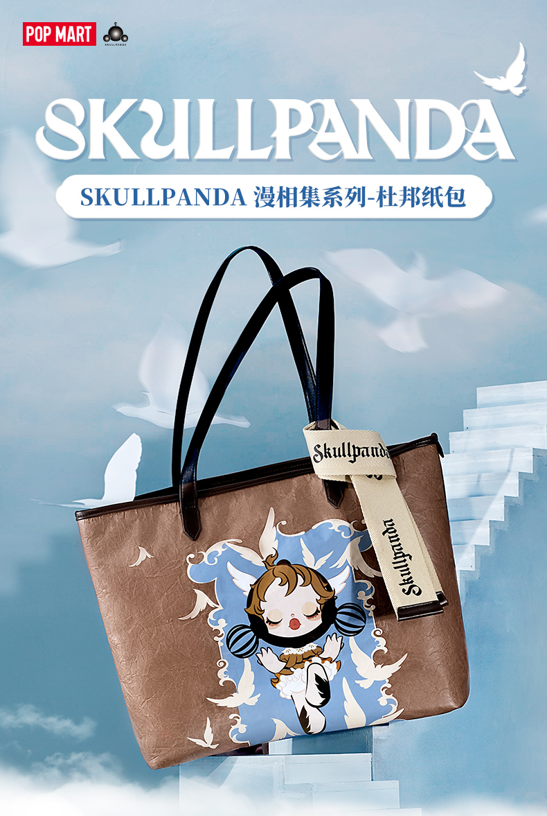 バッグ Pop mart skullpanda bag SKULLPANDA The Sound Series-Shoulder Bag | Bags - POP MART