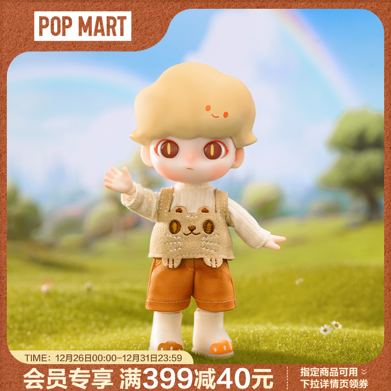 POPMART bubble Mater DIMOO raincoat small cat disposable cute doll toy gift-Taobao