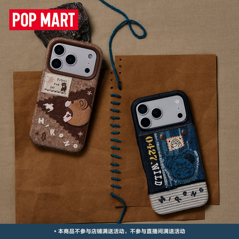 POPMART泡泡玛特小野HIRONO公路日志拼布针织手机壳IPhone周边