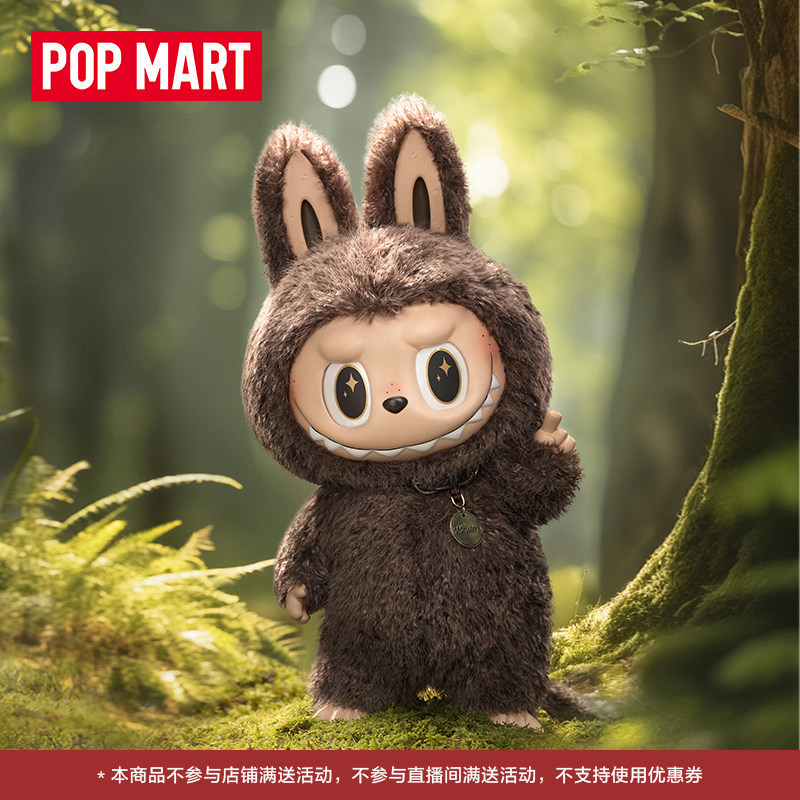 POPMART泡泡玛特THE MONSTERS - I FOUND YOU 搪胶脸公仔