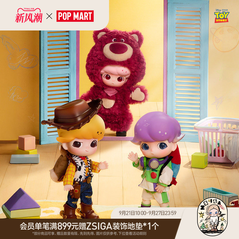 Popmart Dimoo Toy Story Series 1/8 Action Figure Blind Box Gift Popmart Dimoo Toy Story Series 1/8 Action Figure Blind Box Gift