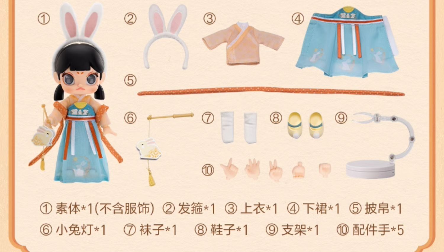 POPMART MOLLY Hanfu Garden Lantern Festival Collectible Action